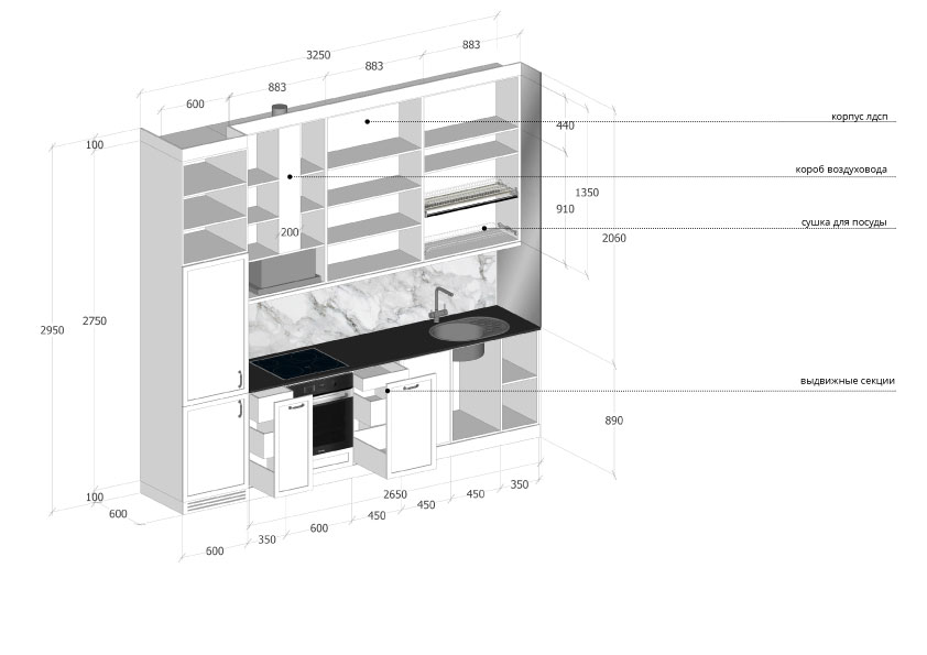 SketchUp. Кухня в частной квартире Кухня в частной квартире. Проект в SketchUp