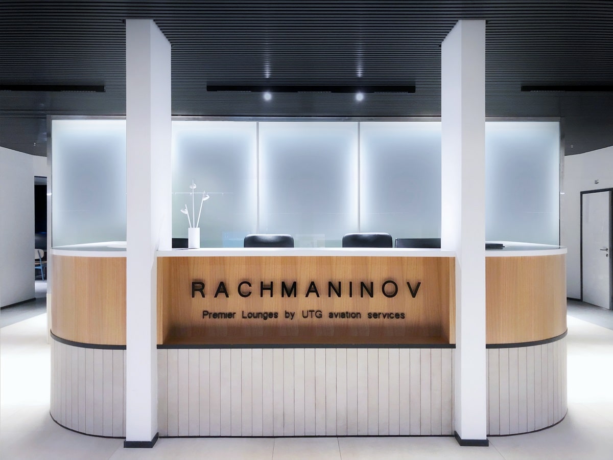 Визуализация SketchUp бизнес-зала Бизнес-зал «Рахманинов» в аэропорту Внуково