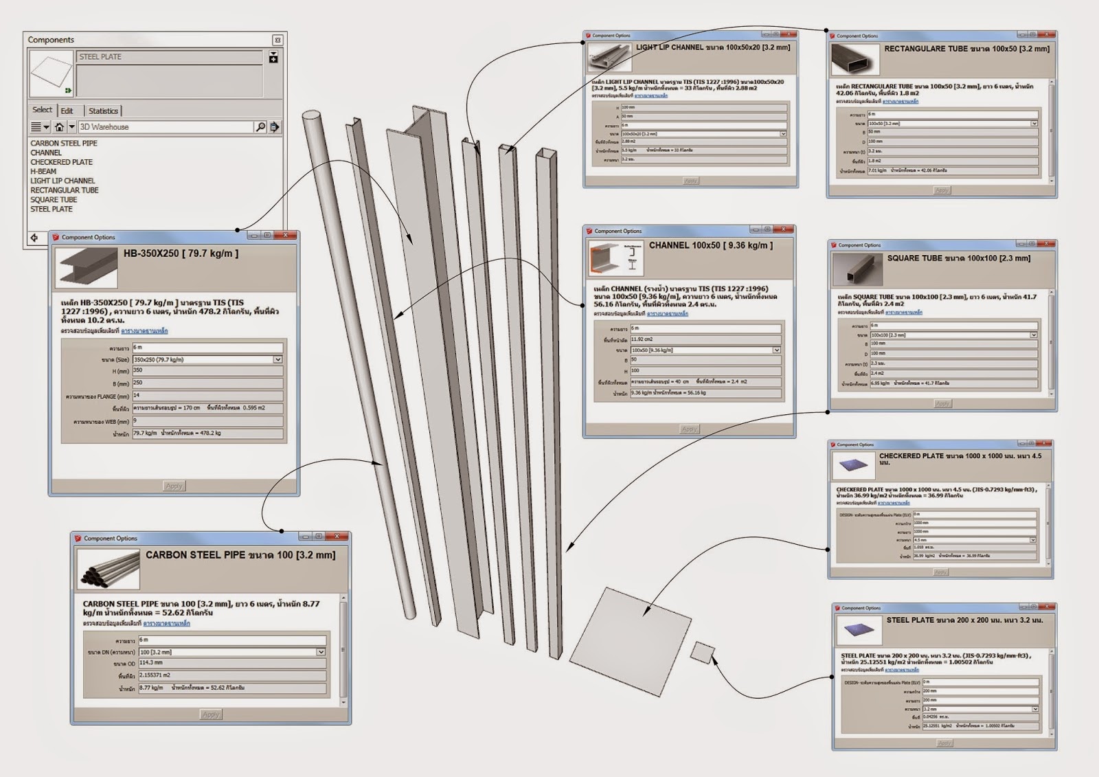 SketchUp. Пример информации 1